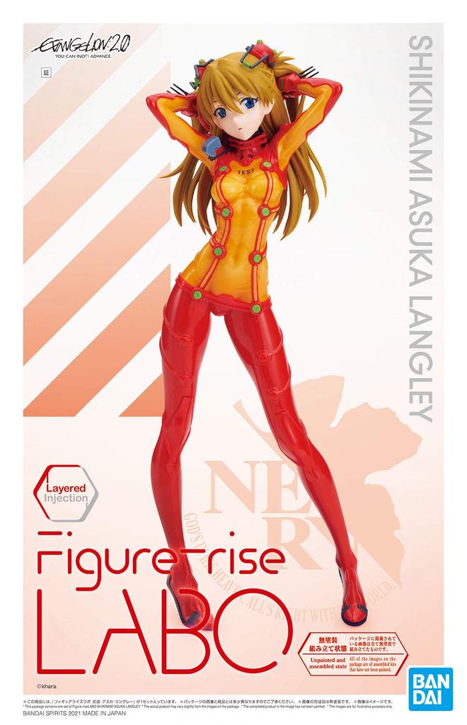 Figurerise Lab Shikinami Asuka Langley Plastic Model Color-coded