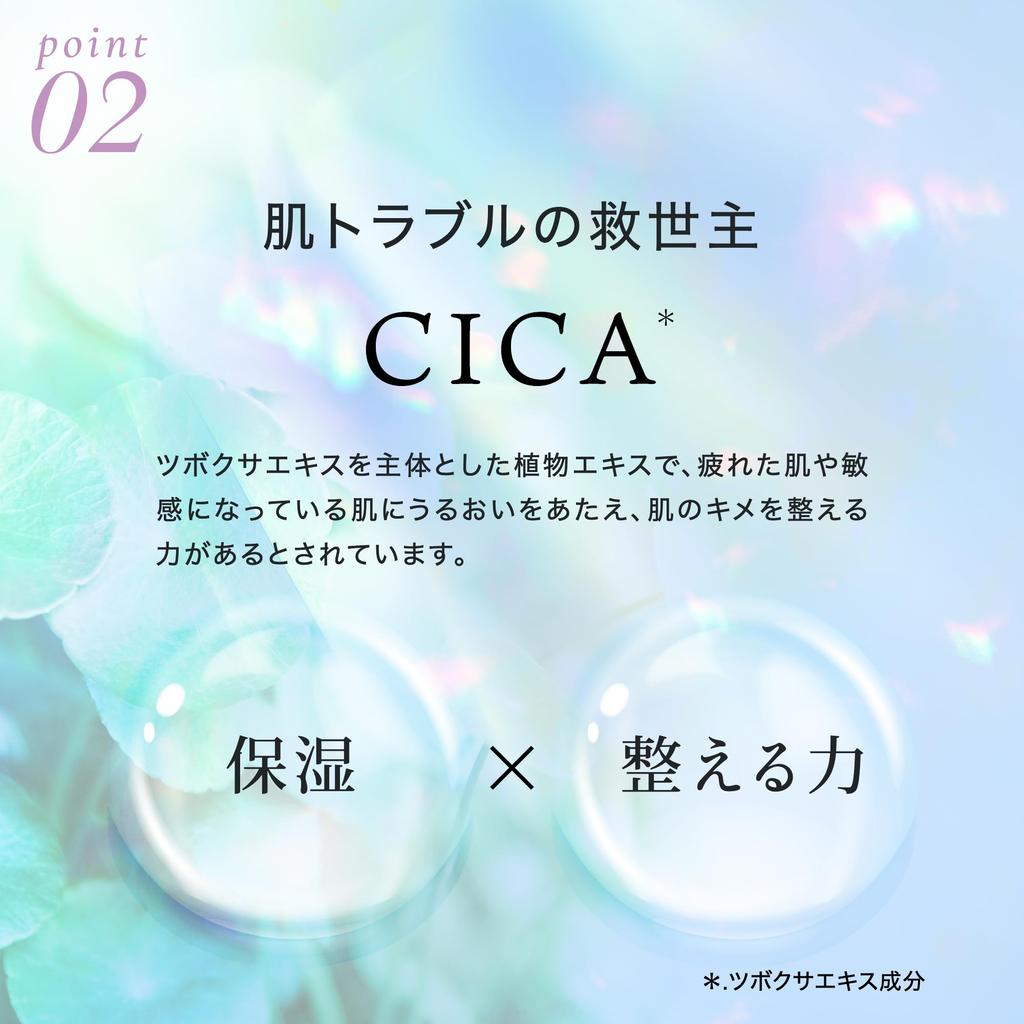 Medicinal Moisture Eye Sheet Medicinal Moisture eye Sheet Made in Japan eL [Quasi-drug] (60 pieces/30 sets)