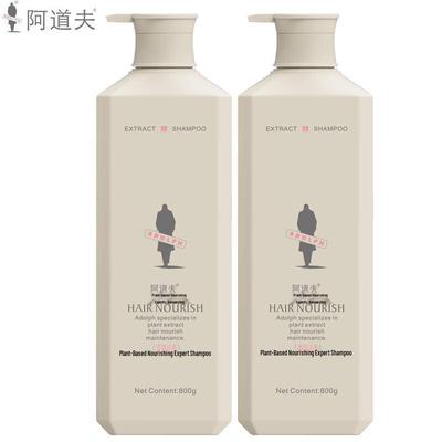 Adolph Plant Extract Nourishing Shampoo (Smooth & Silky)