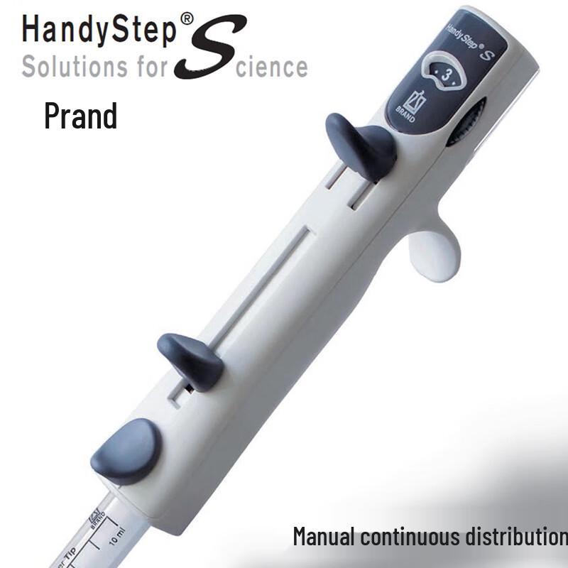BRAND HandyStep S Manual Repeating Pipette