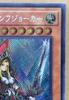 Yu-Gi-Oh! Card Game Duel Monsters Arcana Triumph Joker WPP2 [trc-107760] WPP2