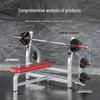 Ruibisheng Flat Push Weight Bench & Barbell Rack Set