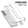 Samsung S11ultra Mobile Phone Case Is Suitable for S11pro's New Simple Anti-drop Transparent Protective Case.
