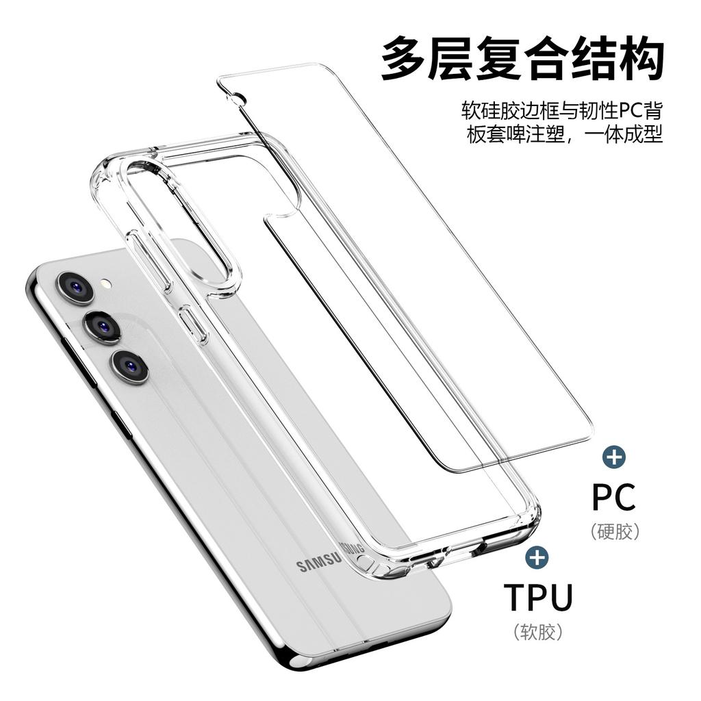 Samsung S11ultra Mobile Phone Case Is Suitable for S11pro's New Simple Anti-drop Transparent Protective Case.