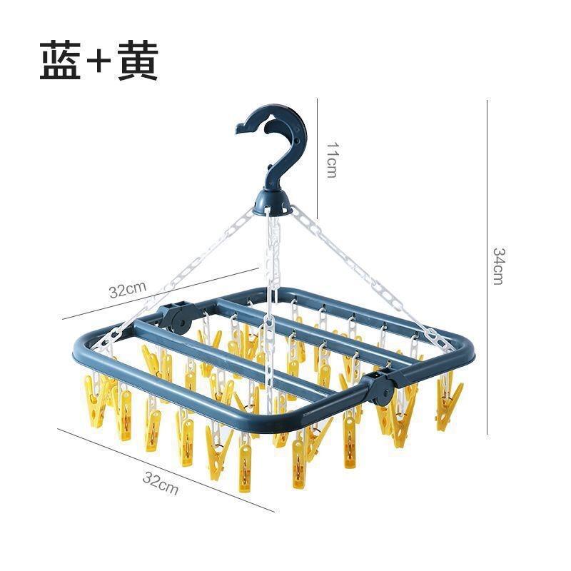 Clothes Drying Hanger with 32 Clips / 8 Socks Underwear Folding Laundry Hanging Rack