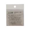 PIAA SAFETY Drain Packing for Subaru Vehicles, Silver, Outside 26x Inside 20x Thickness 2.5mm DP60