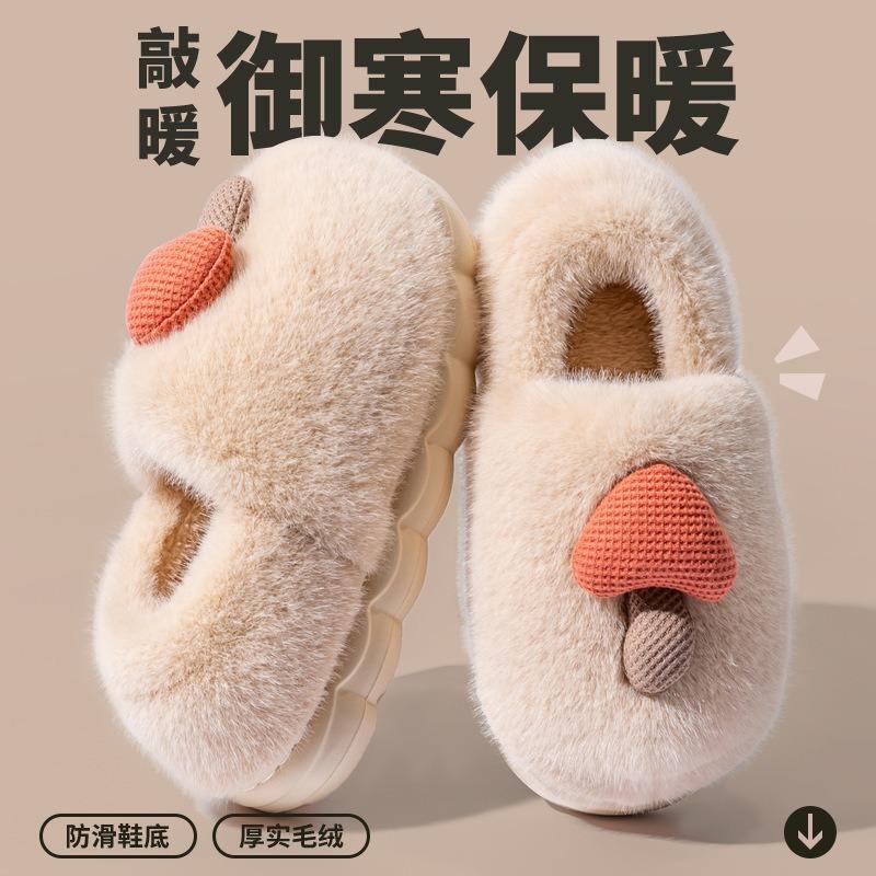 Cotton Slippers Women's Autumn and Winter New Indoor Home and Outdoor Wear Thick-soled Warm Plush Confinement Bag and Cotton Shoes