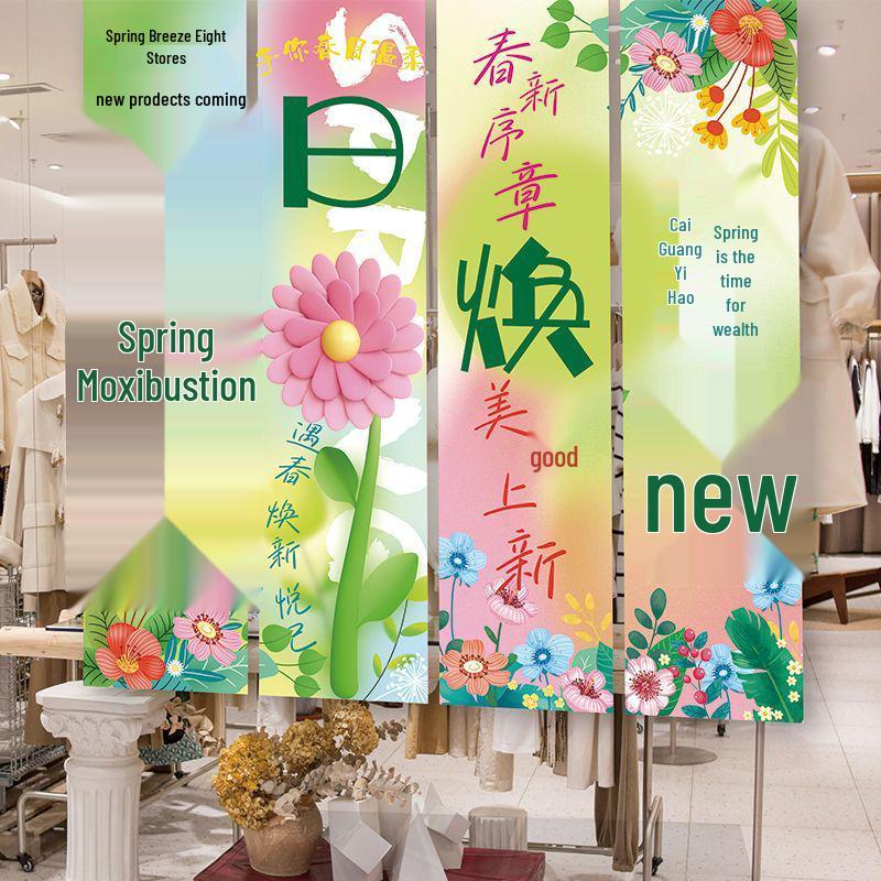 Spring Atmosphere Decorations: Kindergarten Classroom Banner & Photo Props