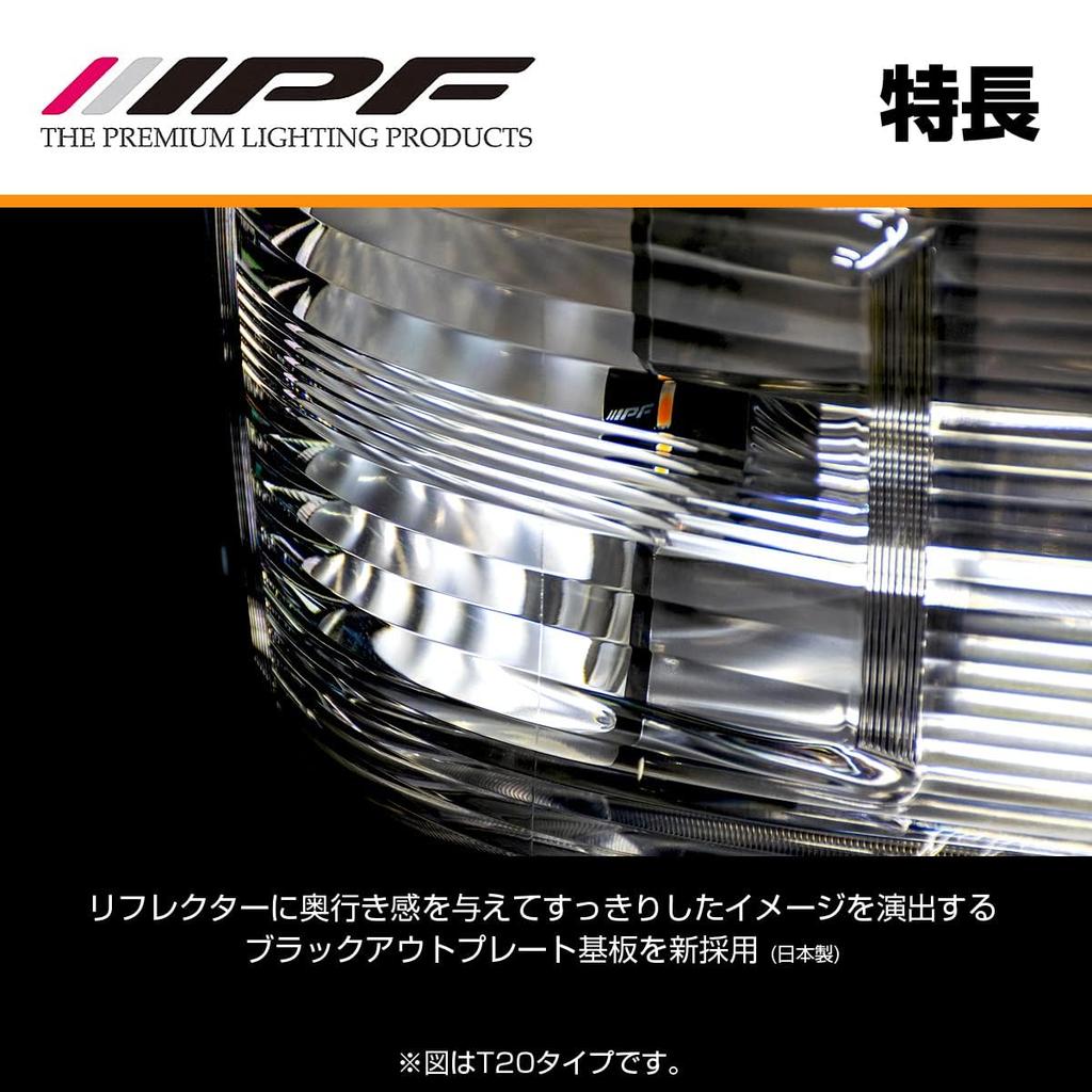 M's Basic by IPF Turn Signal LED Bulb PLATE Series
