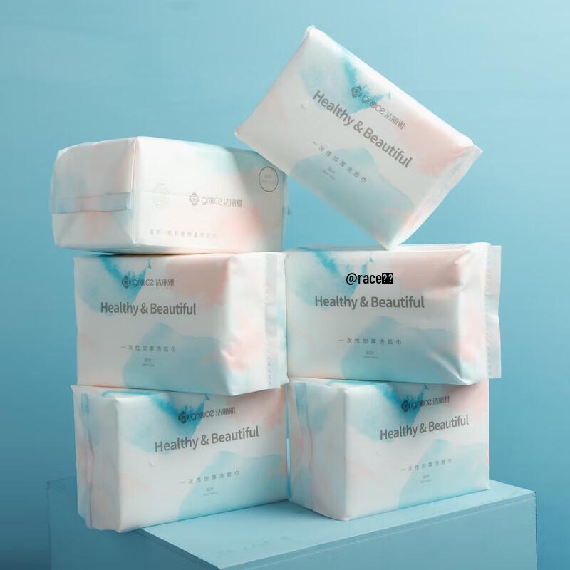 Jieliya Baby Disposable Facial Cleansing Towel