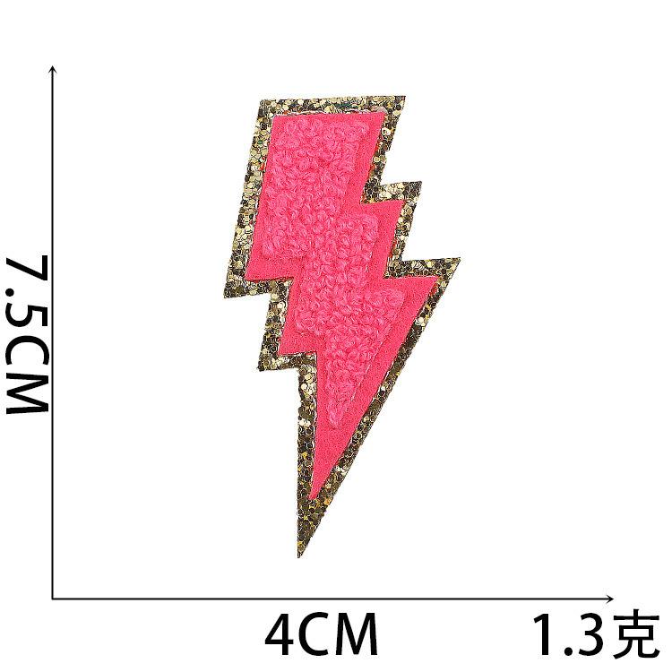 New Rainbow Embroidery Cloth Sticker Computer Embroidery Stamp Lightning Five-Pointed Star Patch Sticker Ironing