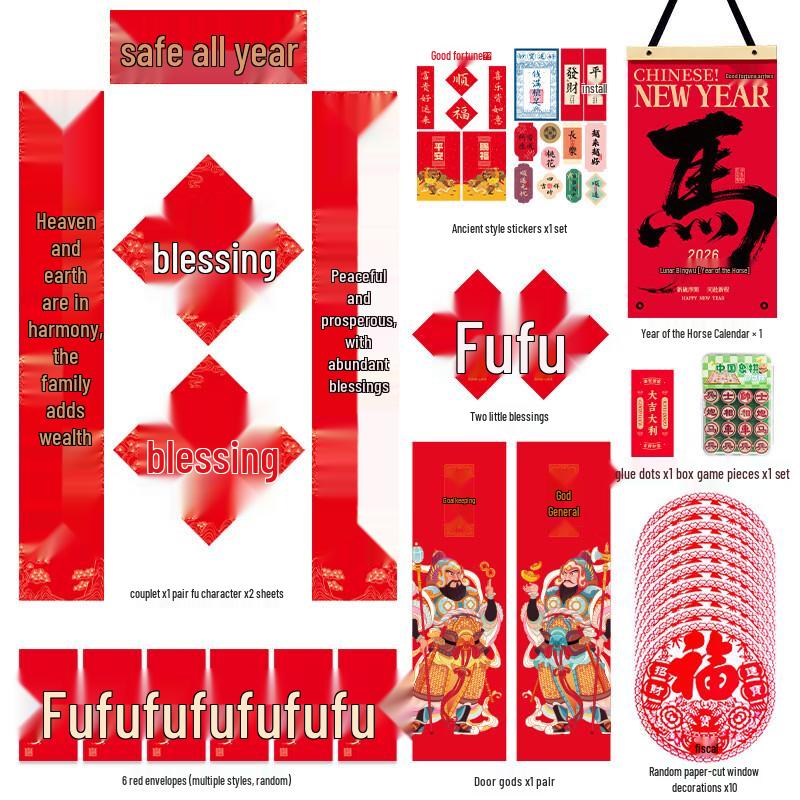 Handun Year of the Horse Spring Festival Couplet Gift Box