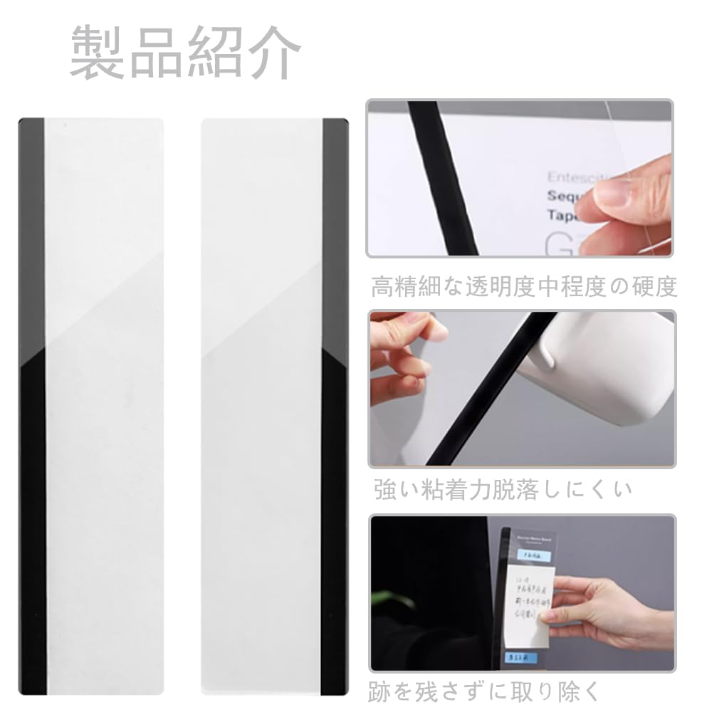 Computer Display Sticky Note Message Board, Memo Board, Acrylic Clear Board, Simple Message Board, 1 Set (Left and Right), Improve Work Efficiency,