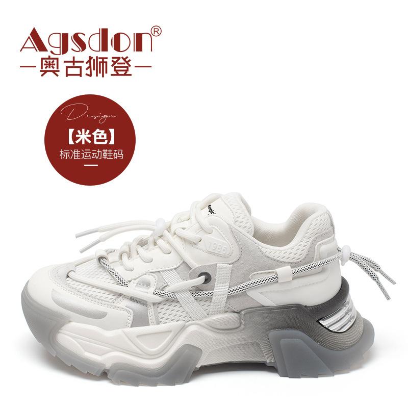 Ogu Shideng Daddy Shoes Women's Autumn 2025 New Fashion Casual Korean Sports Style Platform Sneakers Tide