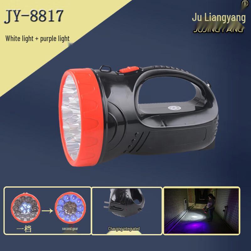 Jujingyang 8817 LED Rechargeable Flashlight