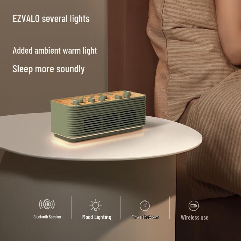 Ji Guang Bedside Nature Sound White Noise Bluetooth Speaker