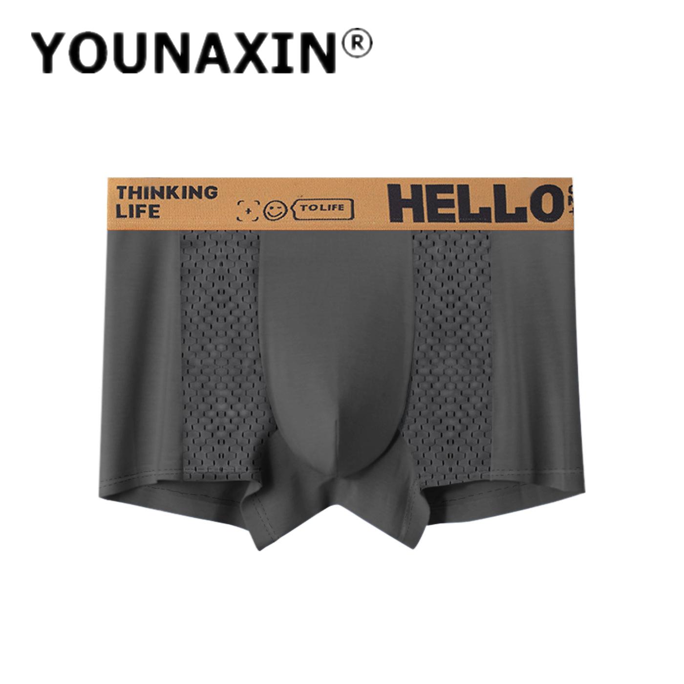 

1 шт. Летнее мужское нижнее белье, сетчатые трусы-боксеры из ледяного шелка, тонкие дышащие трусы, нижнее белье для мальчиков, сексуальные трусы L XL 2XL 3XL 4XL 4XL жёлтый