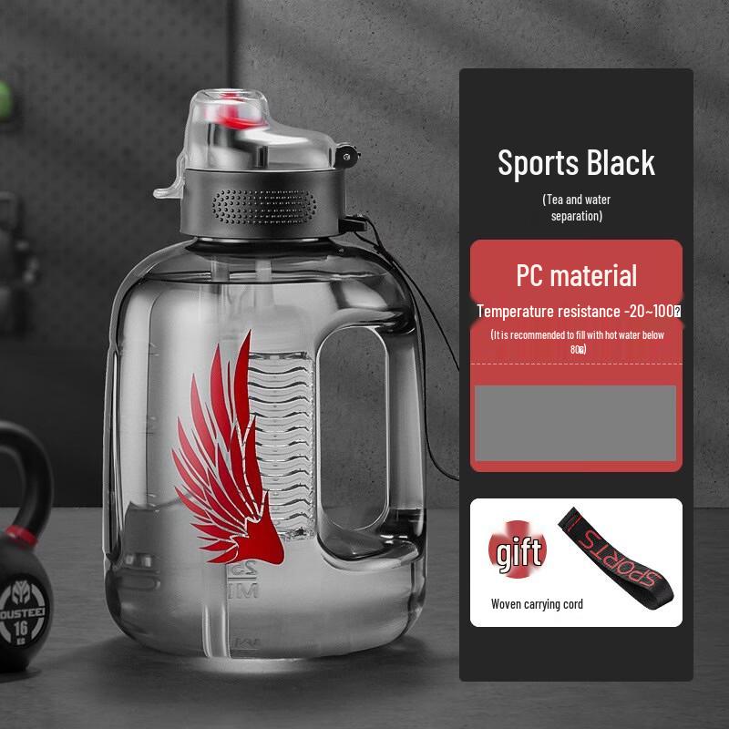 

Shengjia Large Capacity Plastic Water Bottle