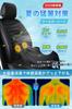 Cooling Car Seat with Adjustable Super Powerful 24 3D Honeycomb Seat Breathable Mesh Rapid Quiet Easy Prevents and Heatstroke Prevention for Driving