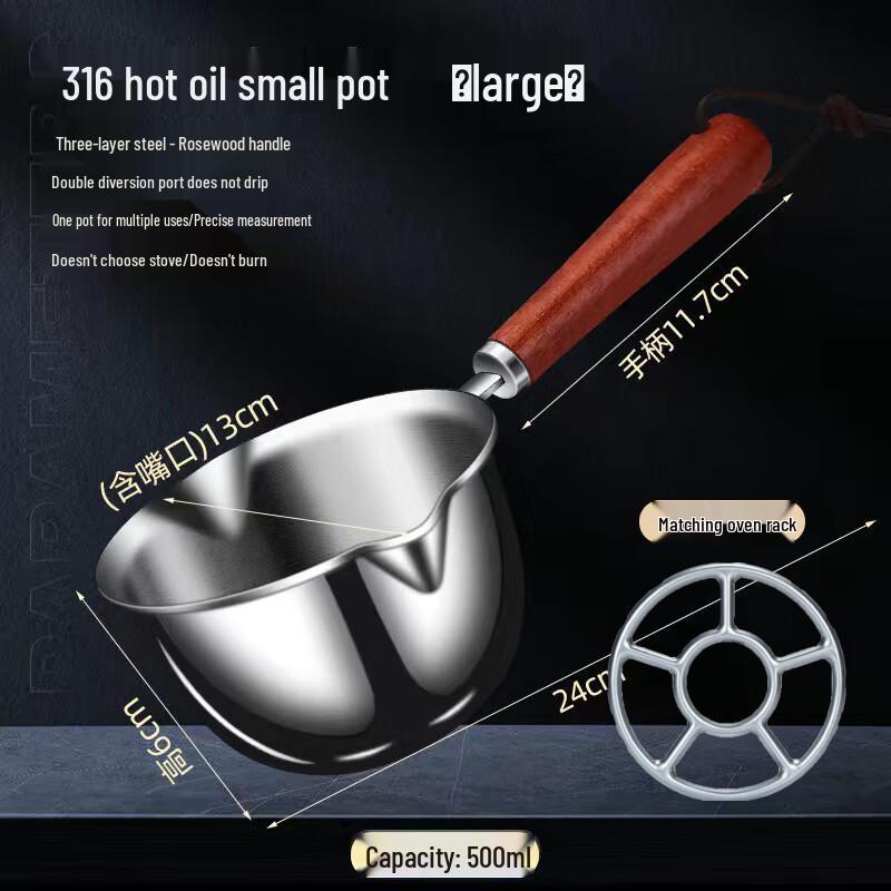 Zhi Shi Stainless Steel Oil Pouring Pot