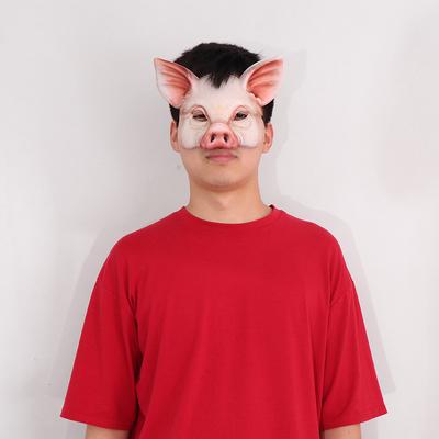 1 Stück Ballmaske Schwein Halbgesichts-Maske für Halloween Festival Bühnenauftritt