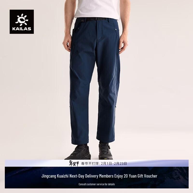 KAILAS 9a Tapered Quick-Dry Outdoor Climbing Pants 33