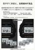 Casio Watch Black with MIP Solar and G-Shock Men's GW-BX5600, (GW-BX5600-1), LCD, Bluetooth, Radio-Controlled Power, Eco-Friendly Materials. [Used]