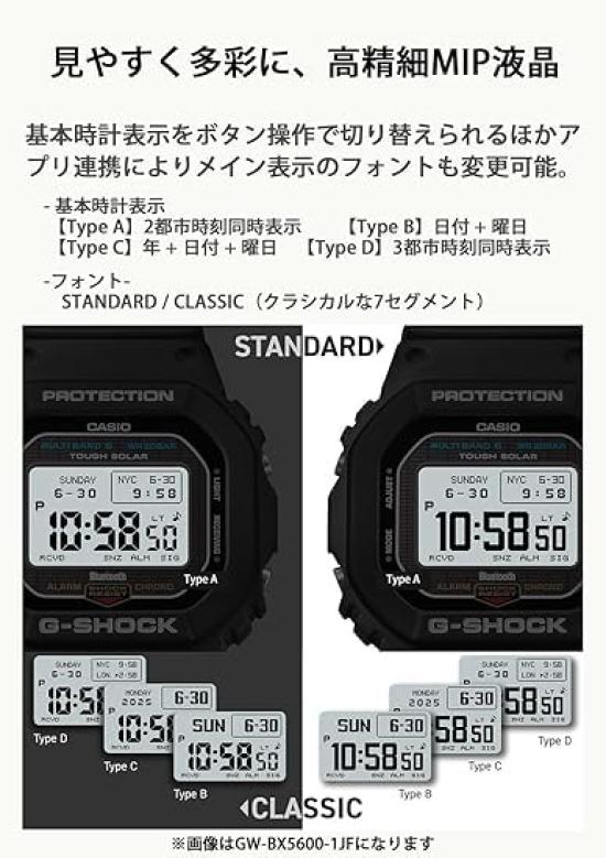 Casio Watch Black with MIP Solar and G-Shock Men's GW-BX5600, (GW-BX5600-1), LCD, Bluetooth, Radio-Controlled Power, Eco-Friendly Materials. [Used]