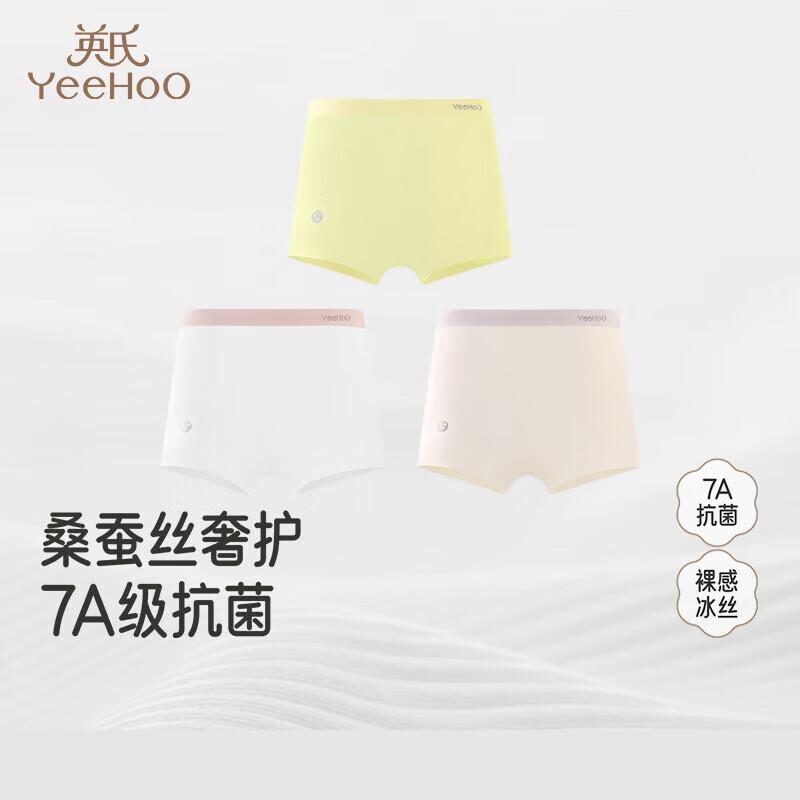 YEEHOO Men's & Women's 7A Silk-Blend Boxer Briefs 3-Pack