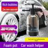 2L Handheld Foam Sprayer for Car Wash & Garden Watering
