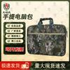 Flammenwerfer 4. Gen Camouflage Business-Laptop-Tasche