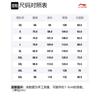 Li Ning Knitted Sweatpants Men's Heather Gray Tile Gray AKLT273-3