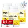 Nutri Tablet Packed with Bromelain 43,200 Papain 3 Pcs 120 Tablets