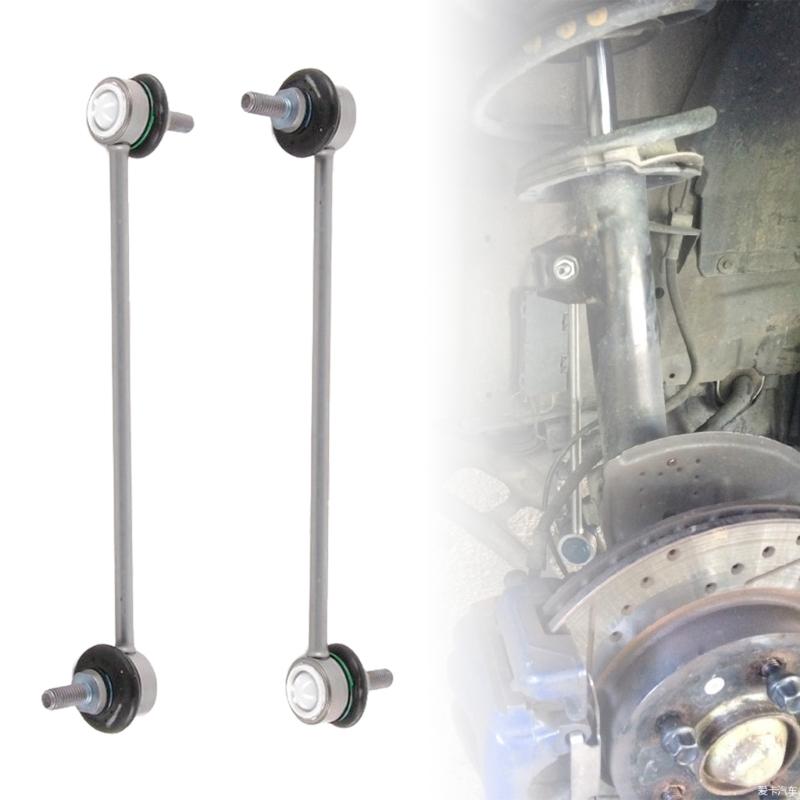 Shock Absorption Car Front Sway  End AntirollsBar Stabiliser Drop Link Compatible for E46 E85 31351095694 31356780847