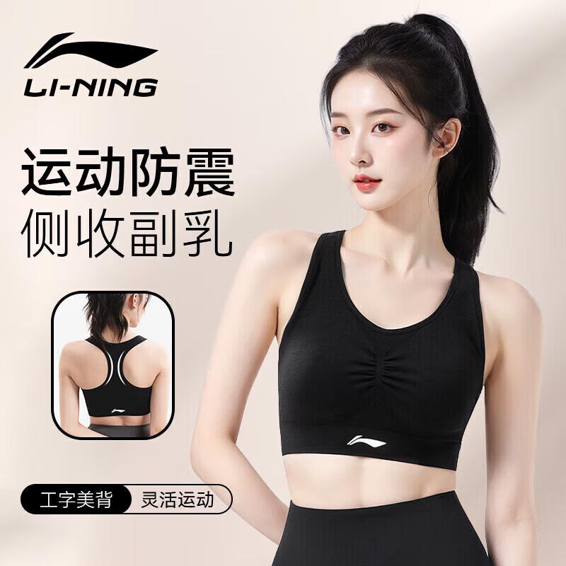 

LI-NING Women s High & Medium Support Sports Bra Vest XL