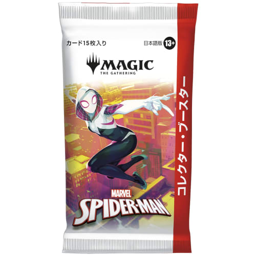 Magic: The Gathering Marvel Spider-Man Collector Booster Japanese Edition (Box of 12 Packs) MTG Trading Card Wizards of the Coast SPM D45271400
