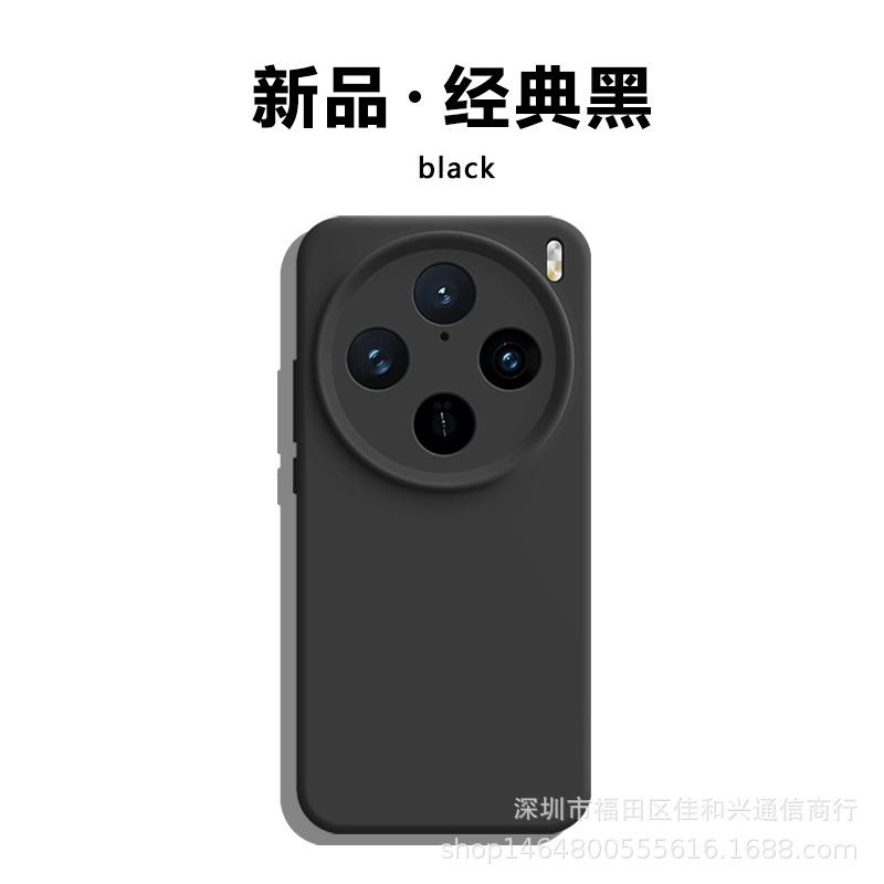 Applicable To Vivox200 Mobile Phone Case X90 Premium X100spro Liquid Silicone Ultra All-inclusive Anti-drop Protective Case