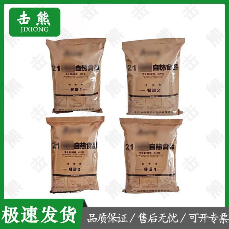 Jixiong Self-Heating Compressed Rations