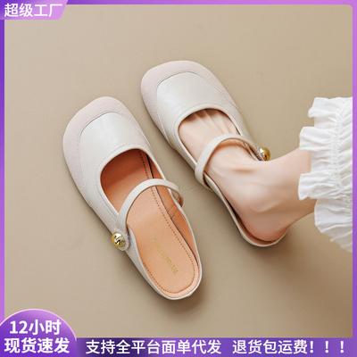 Baotou Halbschuhe Damen Sommerbekleidung Einwort mit Retro-Flachschuhen Damen