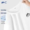 Men's Loose Fit Quick-Dry Ice Silk T-shirt