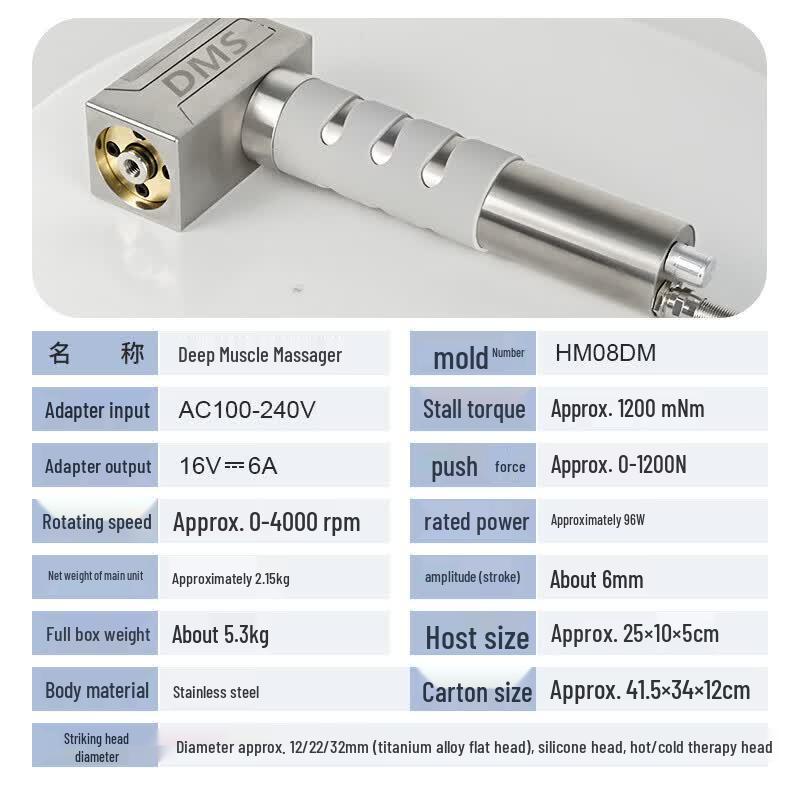 Haomeng Professional DMS Deep Tissue Massage Gun CN plug (adapter included)