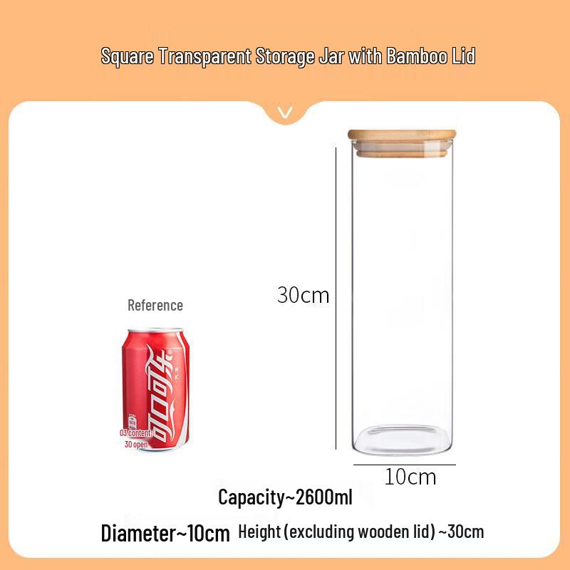 AQ Square Glass Storage Jar