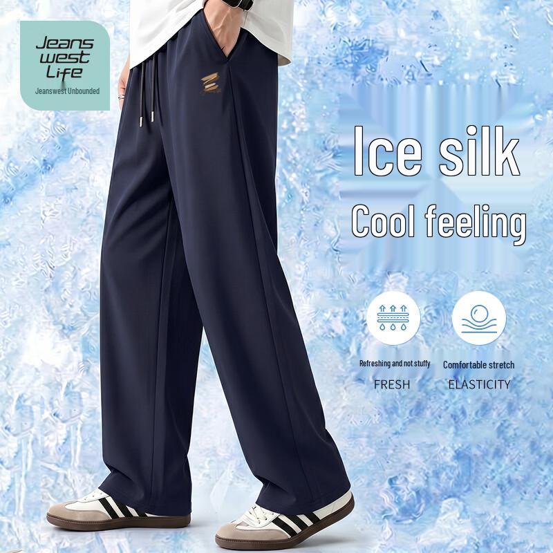 JEANSWEST LIFE Men's Cooling Ice Silk Loose Straight-Leg Casual Pants