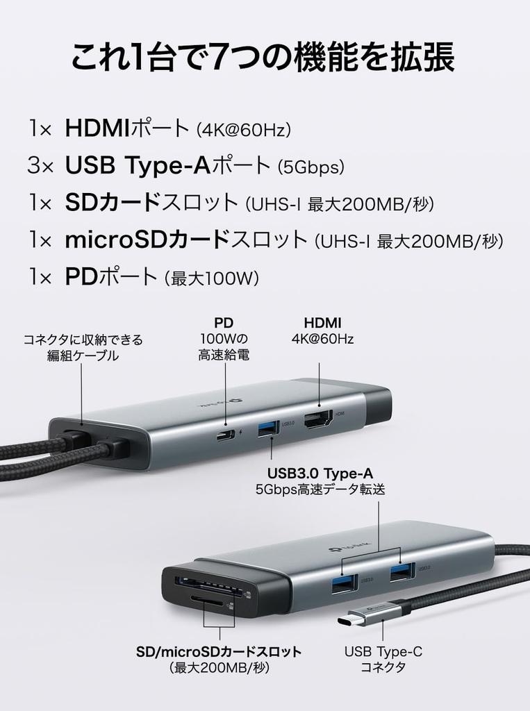 7 4K 100W PD SD microSD 3 USB Compatible with and Plug Play TP-Link USB-C Hub, Ports, HDMI, Charging, & UHS-I Support, 3.0 Type-A Ports, Mac, iPad,