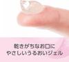 [6-Pack] Biotene Oral Balance Mouth Gel 42g X 6 Pcs - Mouth Moisturizing Care, Dry Mouth Relief, Bad Breath Prevention - Small Gift Included