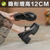 White Mary Jane shoes women's new T-strap small leather shoes small inner height increase super high heel single shoes small size