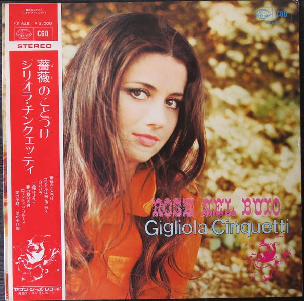 LP Record GIGLIOLA CINQUETTI - Rose Nel Buio SR646 SEVEN SEAS 1971 Japan Obi Pop Used