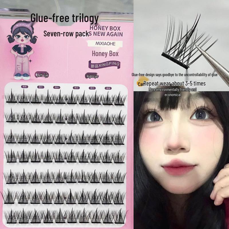 

Honey Box Glue-Free Series: Easy Photogenic False Eyelashes for Beginners