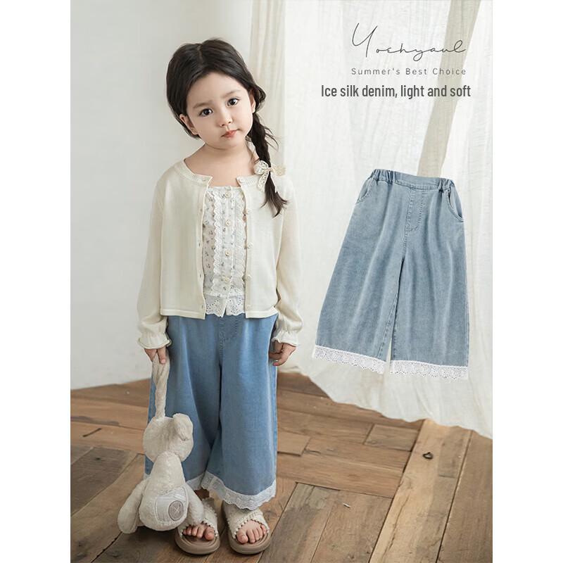 Youyou Girls  Lace-Trim Loose Wide-Leg Denim Pants 100 cm