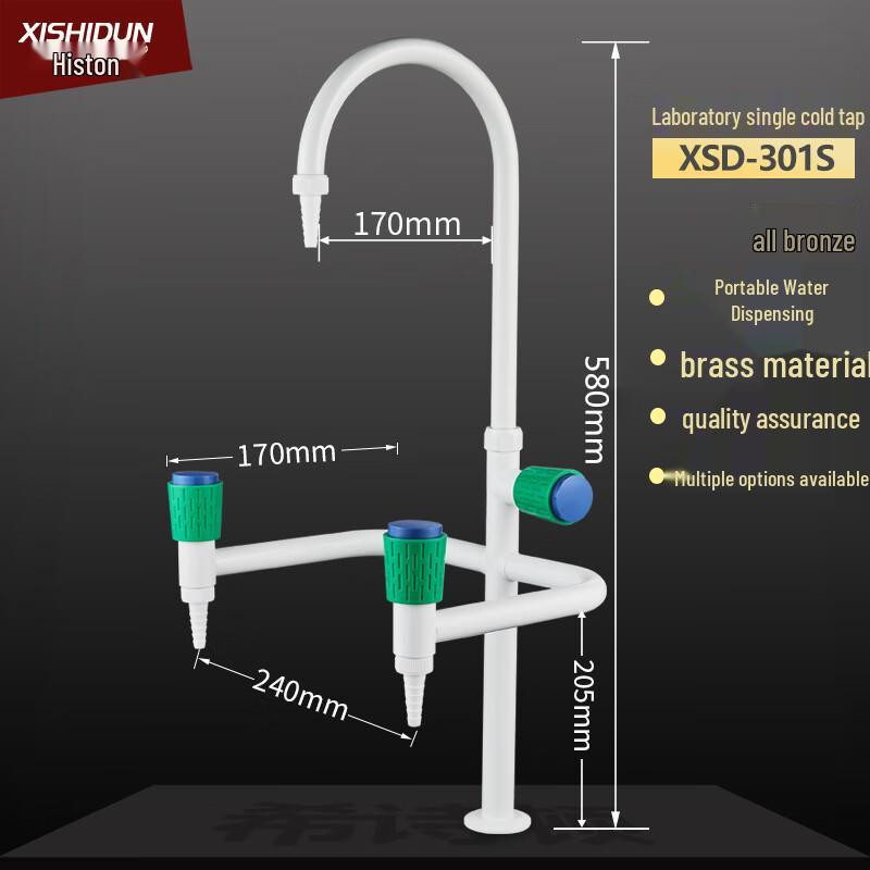 Xishidun All-Copper Laboratory Faucet